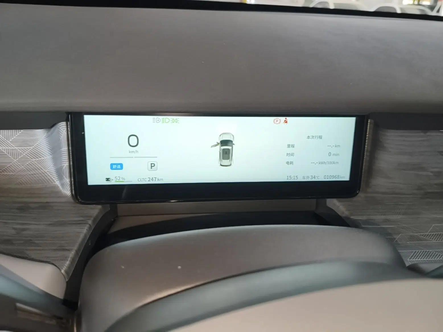 Dongfeng NAMMI 06 2025 471 Ultra — миниатюра 19