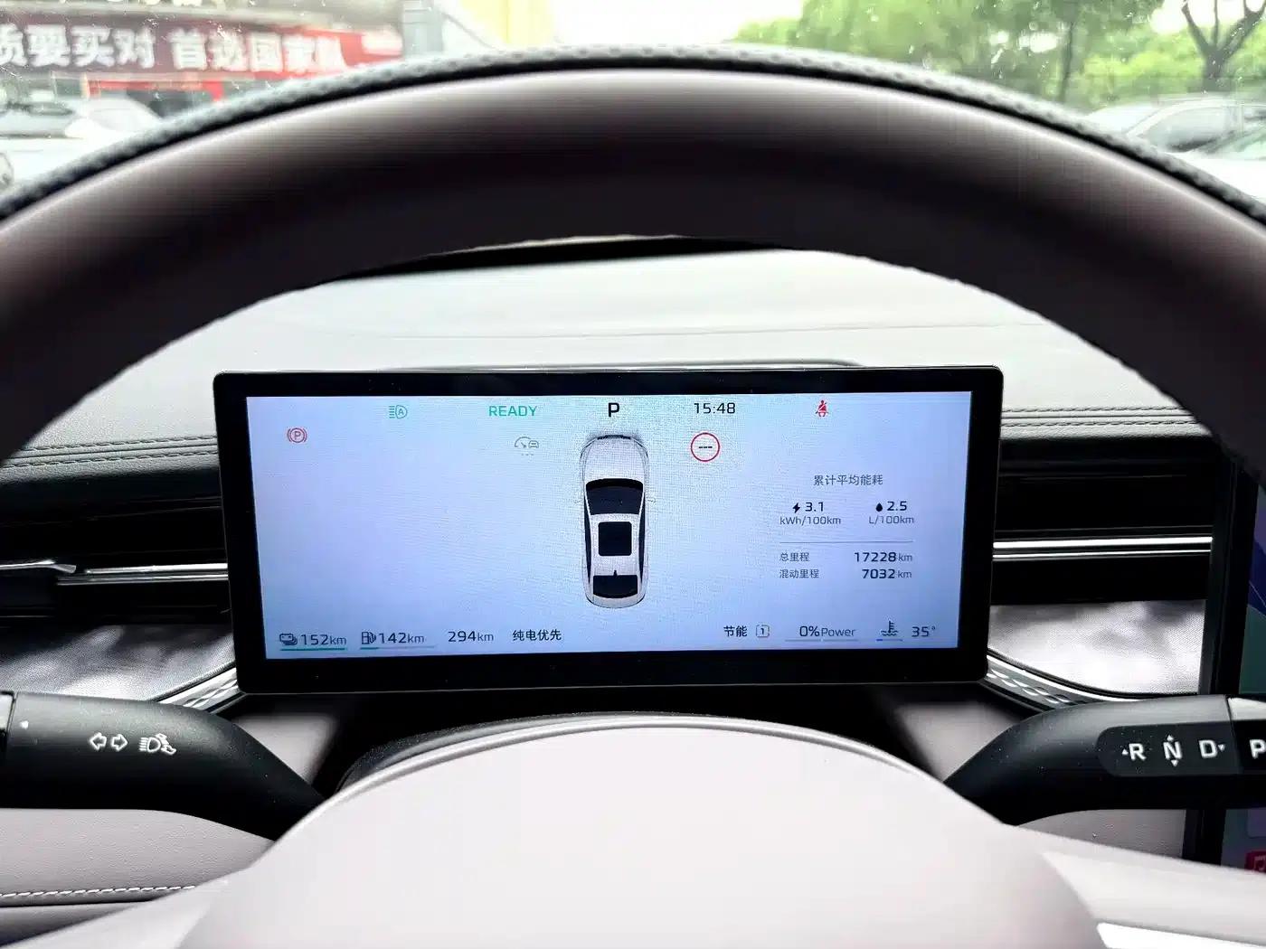 Roewe M7 DMH 2025 160km Enjoy Edition — миниатюра 12