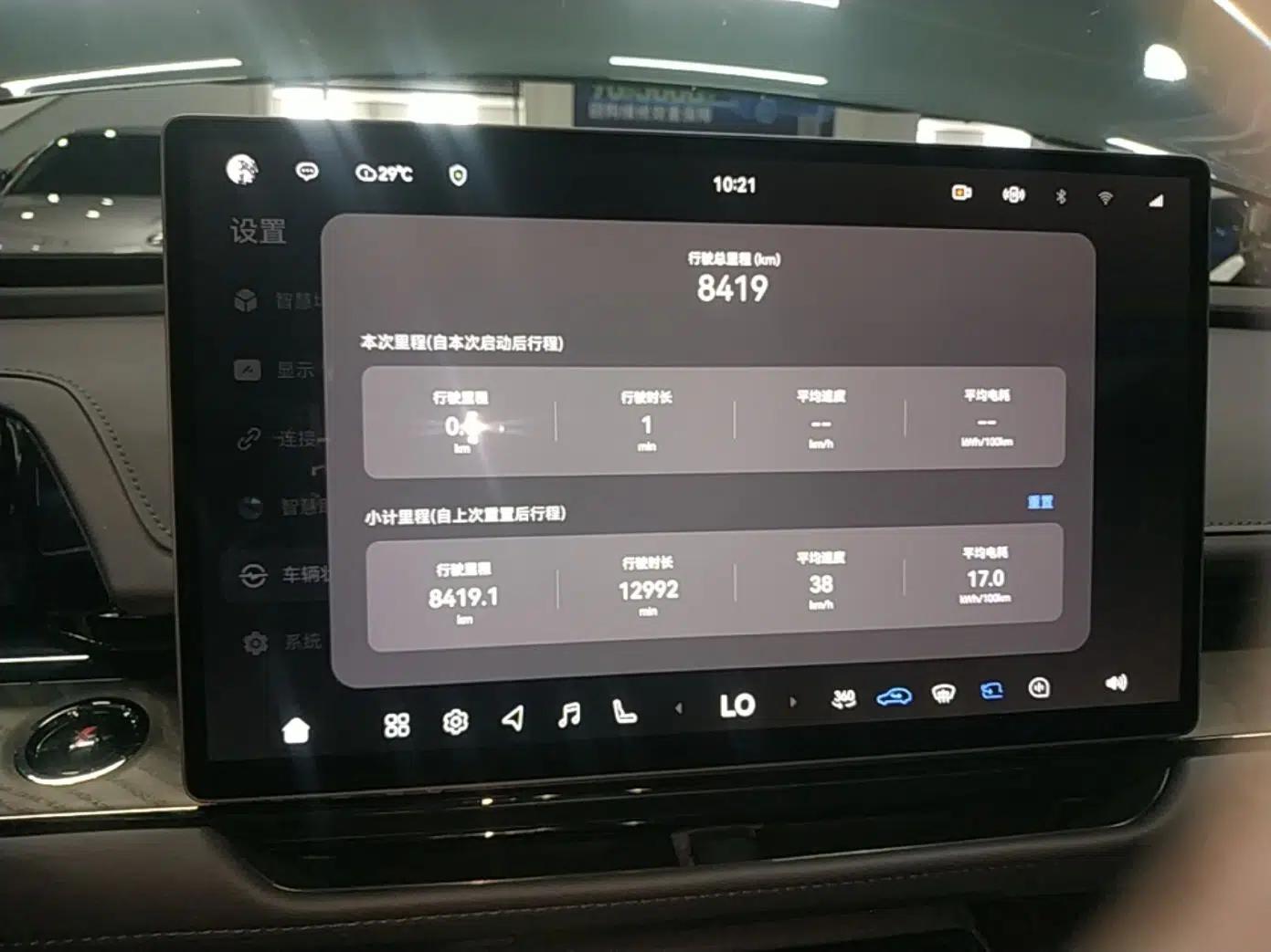 Toyota Baozhi 7 2026 710 Ultra LiDAR version — миниатюра 14