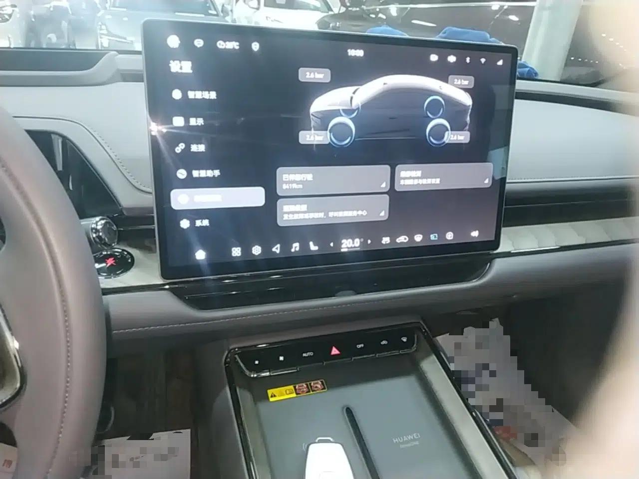 Toyota Baozhi 7 2026 710 Ultra LiDAR version — миниатюра 15