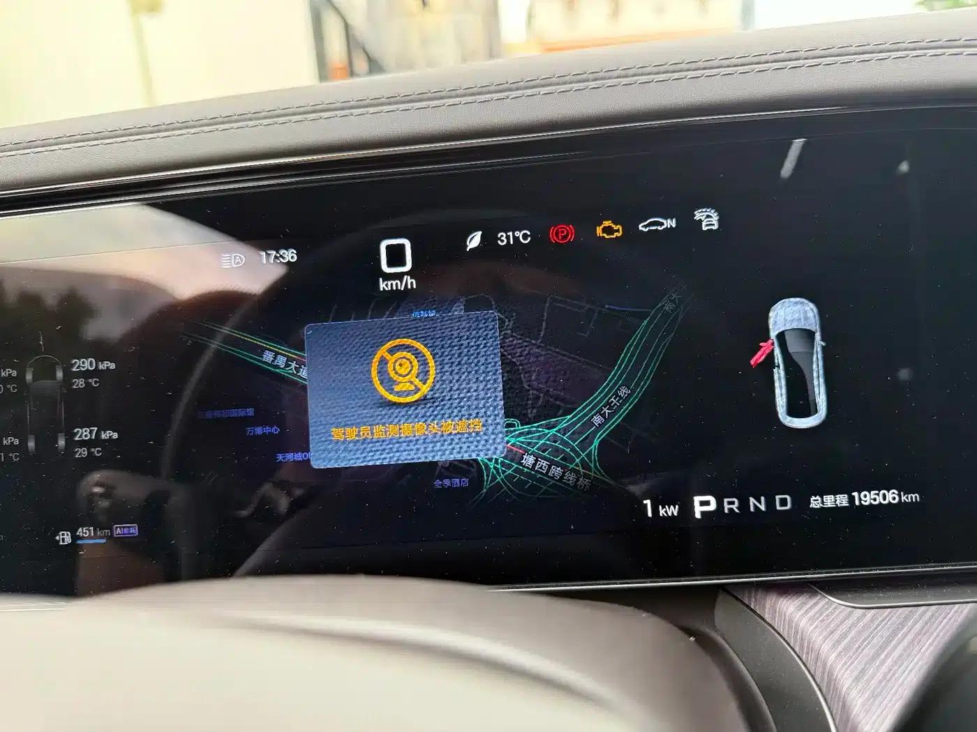 Denza Z9 2024 Model 1100km AWD Max Edition — миниатюра 8