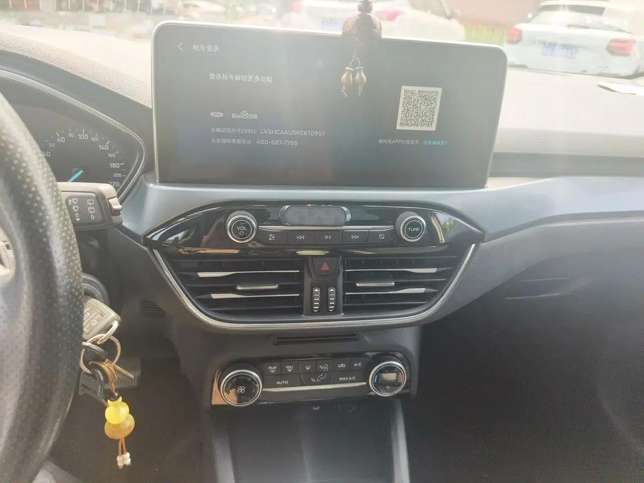 Ford Focus Active 2020 EcoBoost 180 Automatic Trendy Model — миниатюра 13