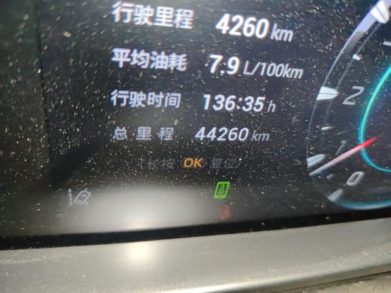 GAC Trumpchi EMKOO 2022 1.5T Supernova Pro Edition — миниатюра 12
