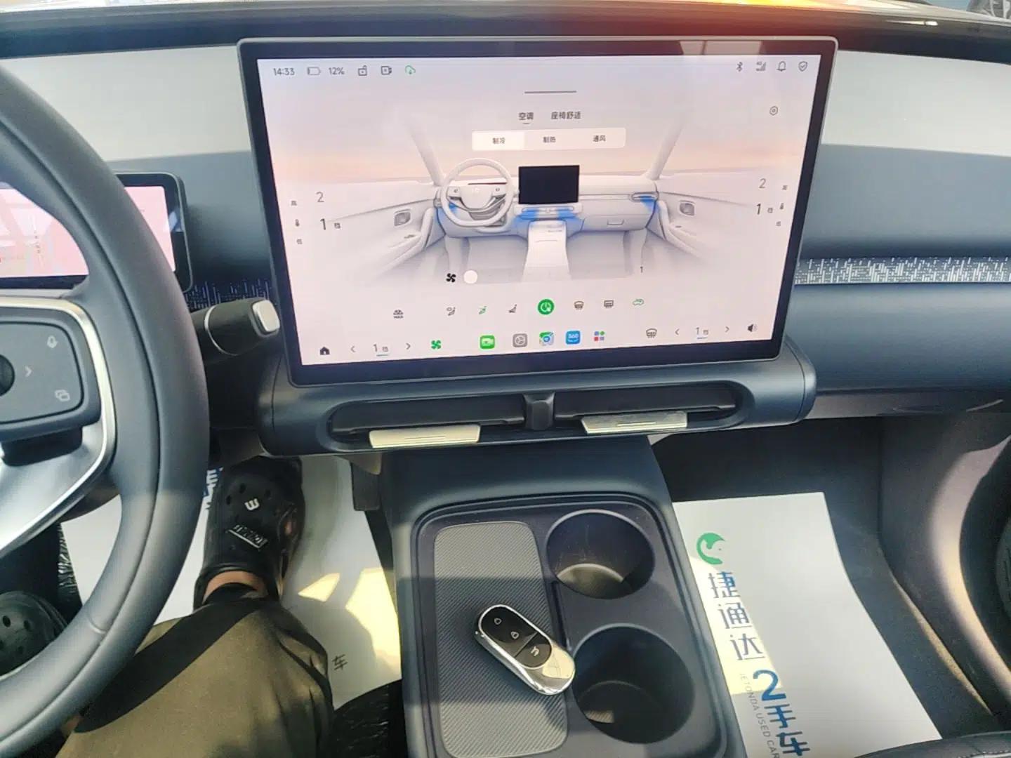 Leapmotor Zero Run A10 2026 Model 505 LiDAR Edition — миниатюра 15