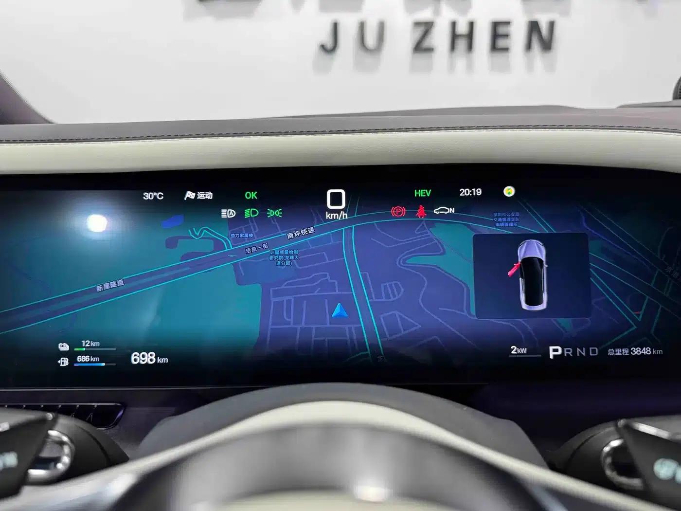 Looking up at the U7 2025 PHEV five-seater luxury edition — миниатюра 10