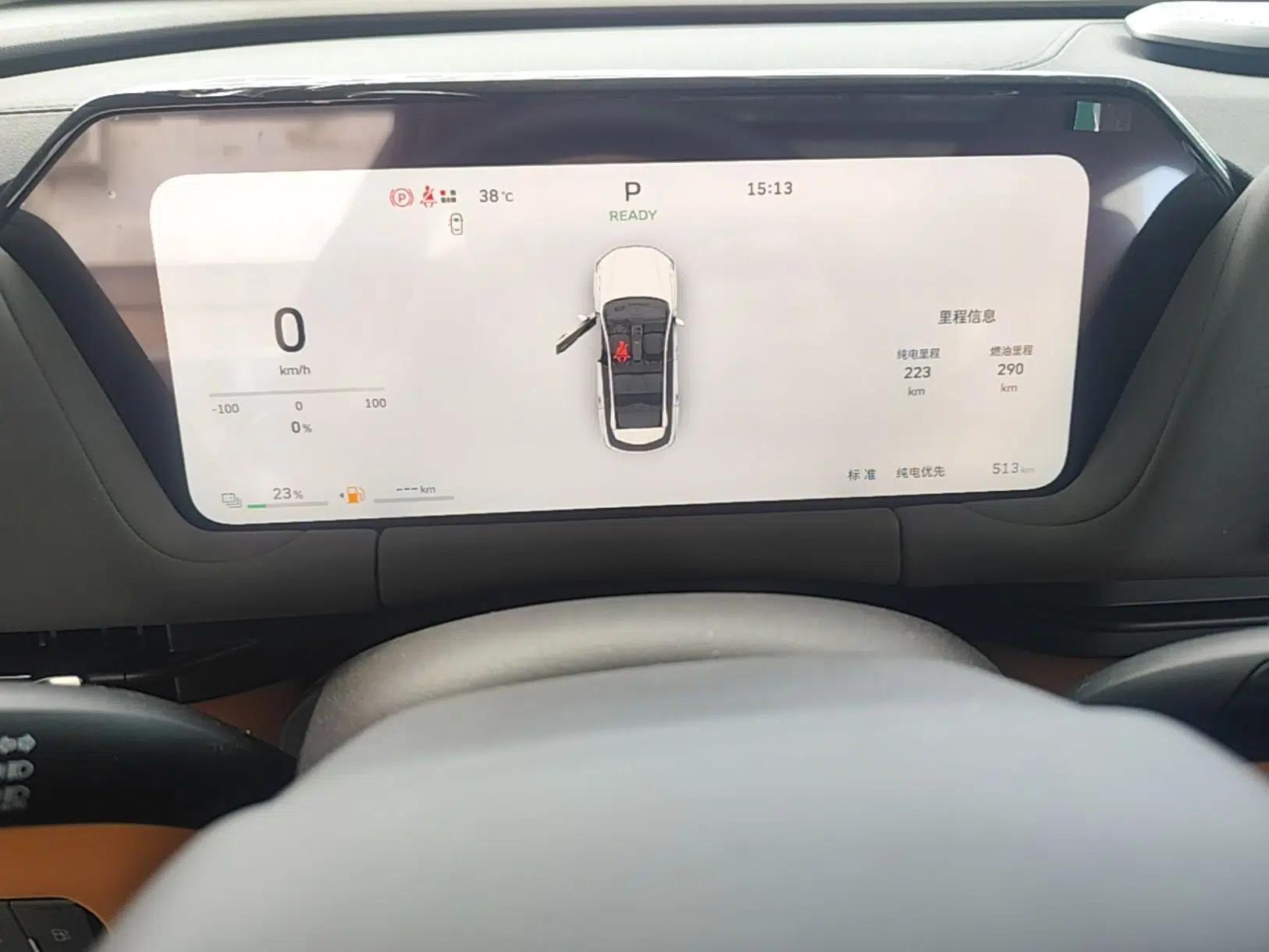 Haval Fierce Dragon Max 2025 Hi4 110 Plus Smart Drive Edition — миниатюра 14