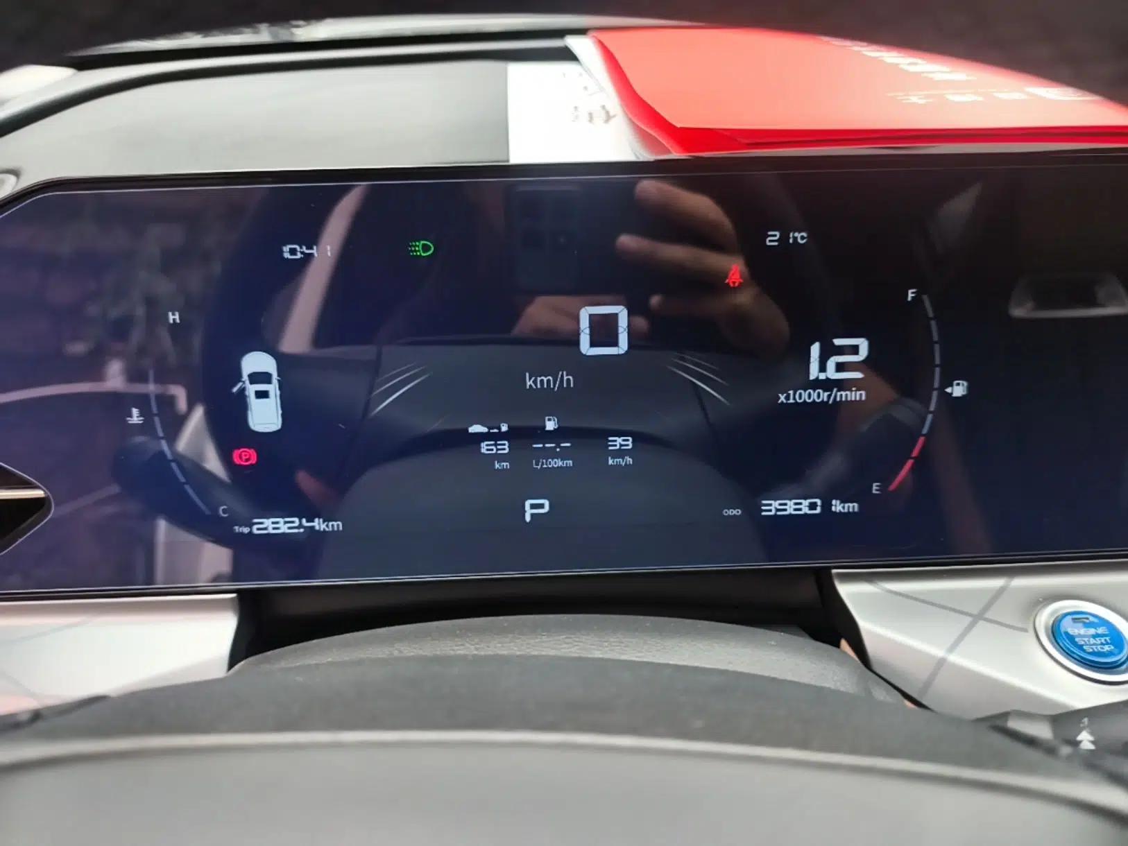 Geely Auto Haoyue PRO 2024 1.5T DCT Zongheng+ — миниатюра 14