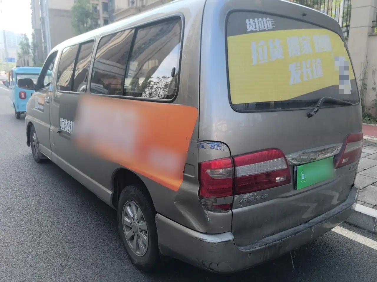 Jinbei Grace 2016 2.0L Express Utility Model — миниатюра 4