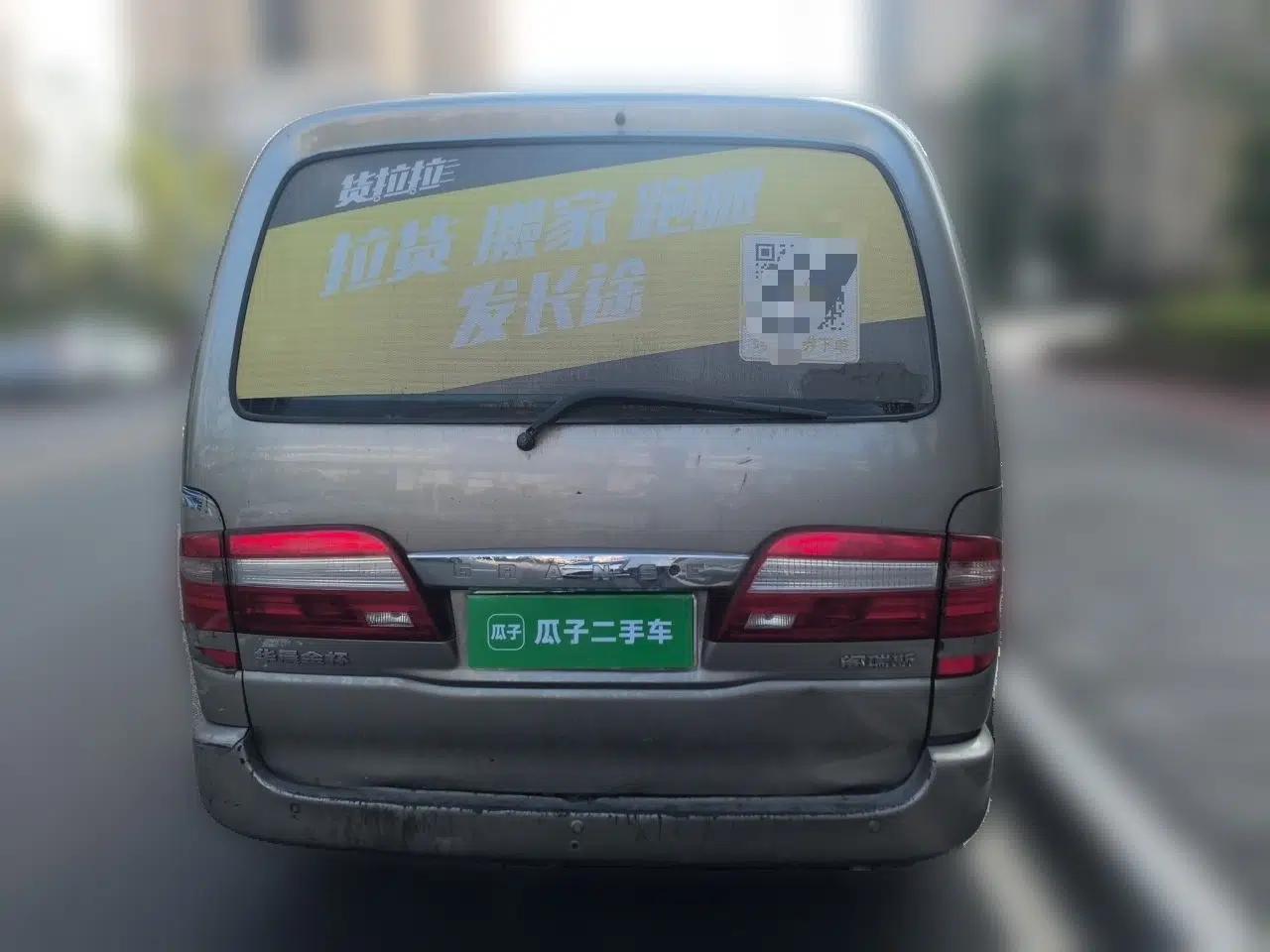 Jinbei Grace 2016 2.0L Express Utility Model — миниатюра 5