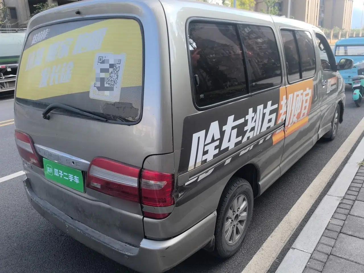 Jinbei Grace 2016 2.0L Express Utility Model — миниатюра 6