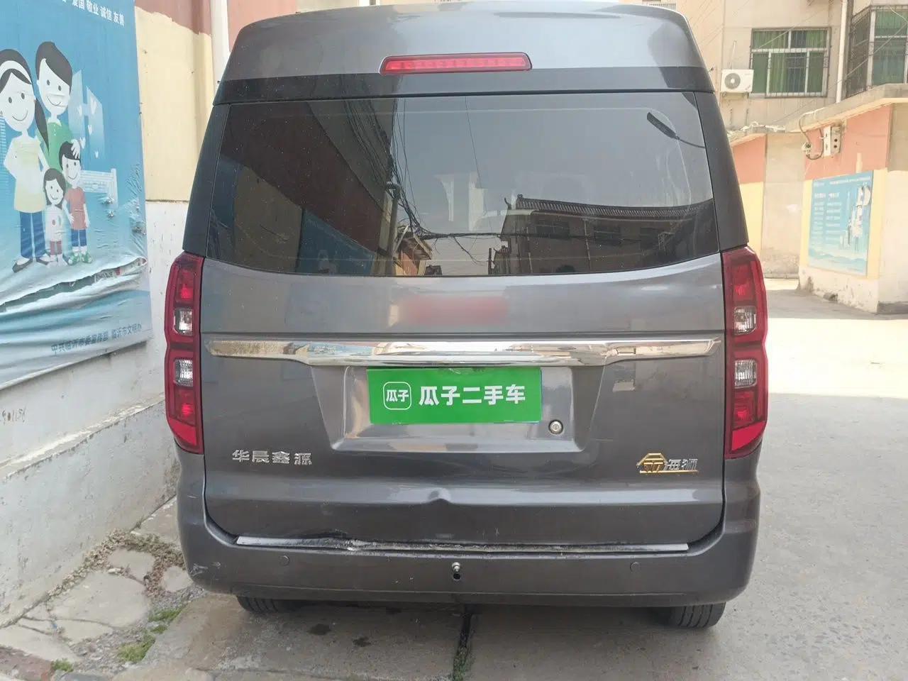 Jinbei Gold Hiace 2021 1.5L Passenger Vehicle Engineering Lion 5-Seater — миниатюра 5