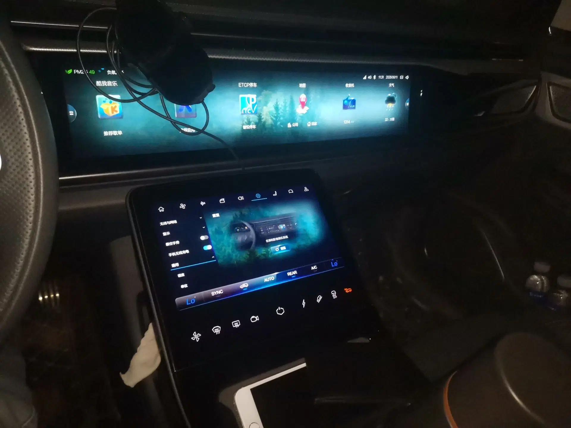 ARCFOX Alpha T 2023 480E Forest Edition 160kW — миниатюра 13