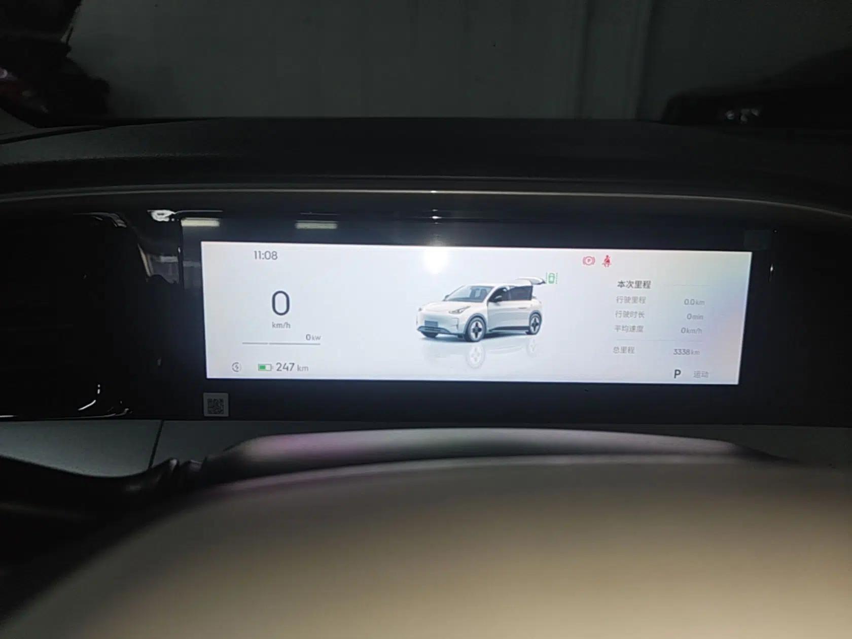 Geely Galaxy Geome 2025 UP 410km Exploration Edition — миниатюра 14