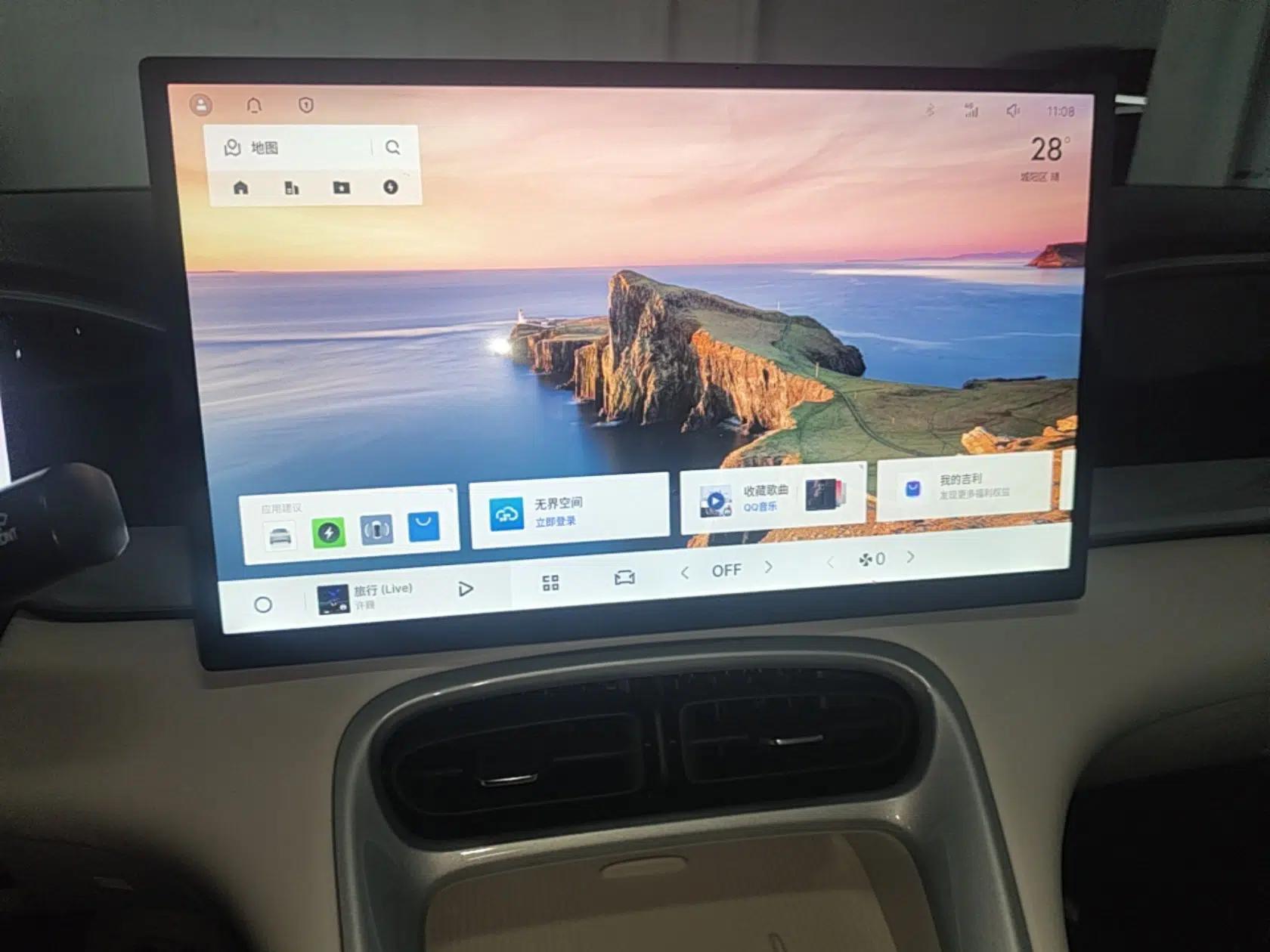 Geely Galaxy Geome 2025 UP 410km Exploration Edition — миниатюра 15