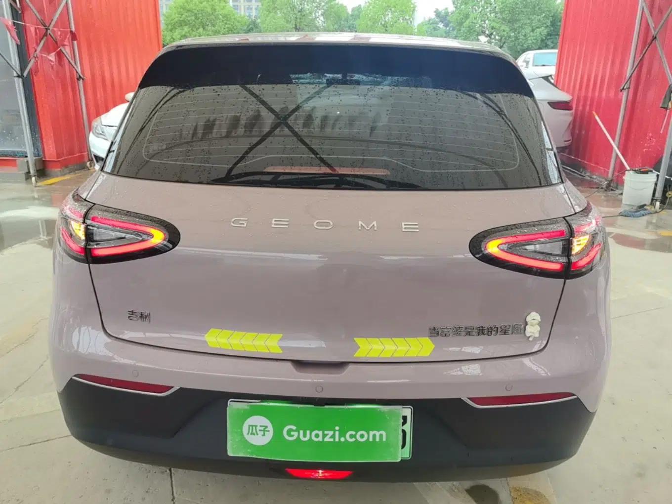 Geely Galaxy Geome 2025 UP 410km Exploration Edition — миниатюра 5