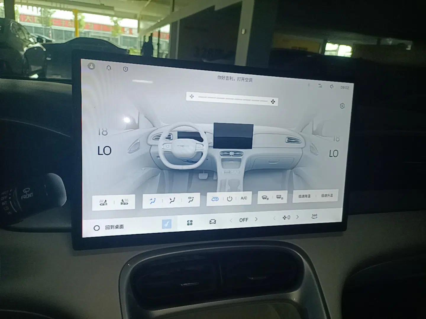 Geely Galaxy Geome 2025 UP 410km Exploration Edition — миниатюра 15