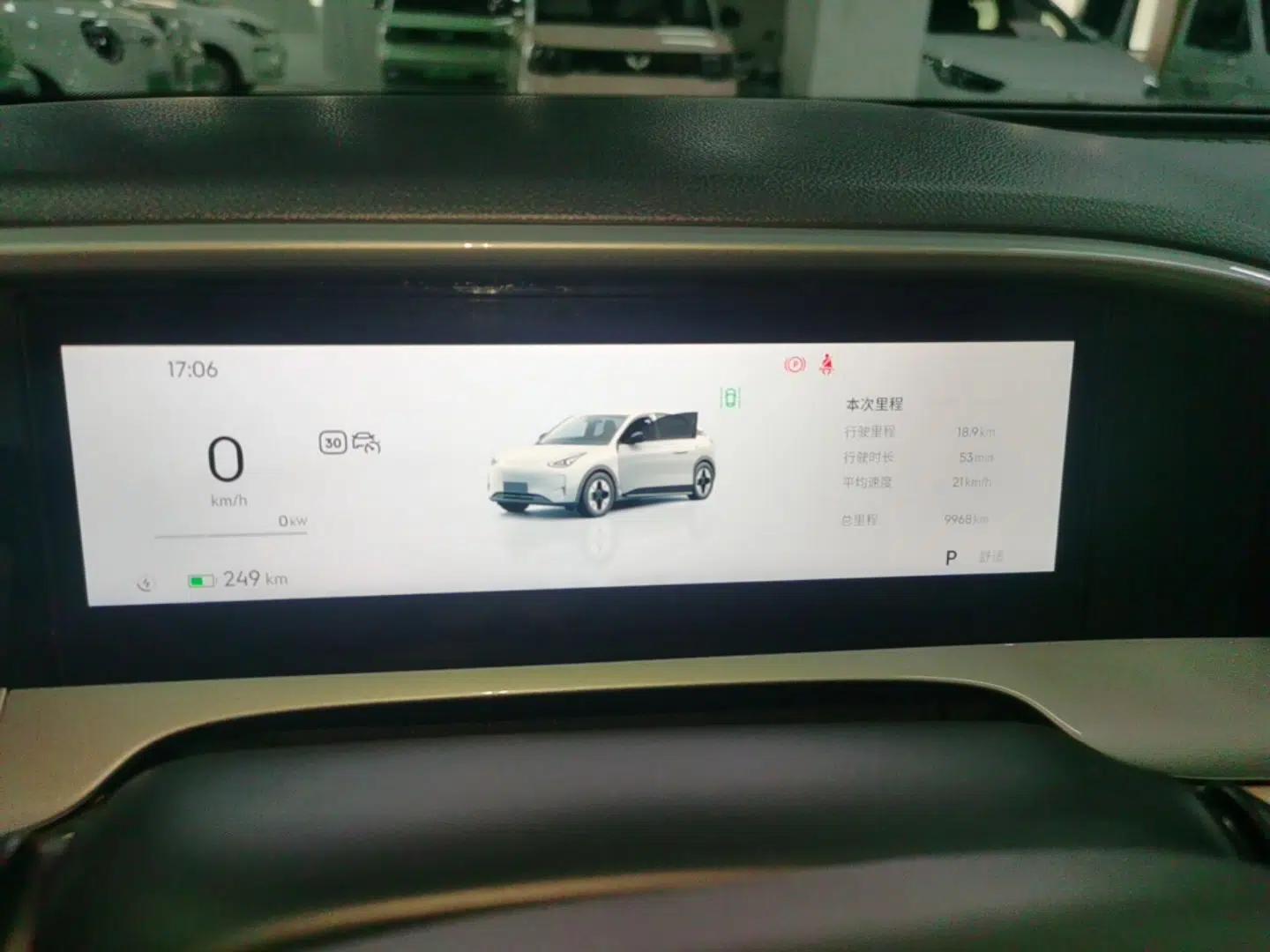 Geely Galaxy Geome 2026 Model 410km Exploration Edition — миниатюра 14