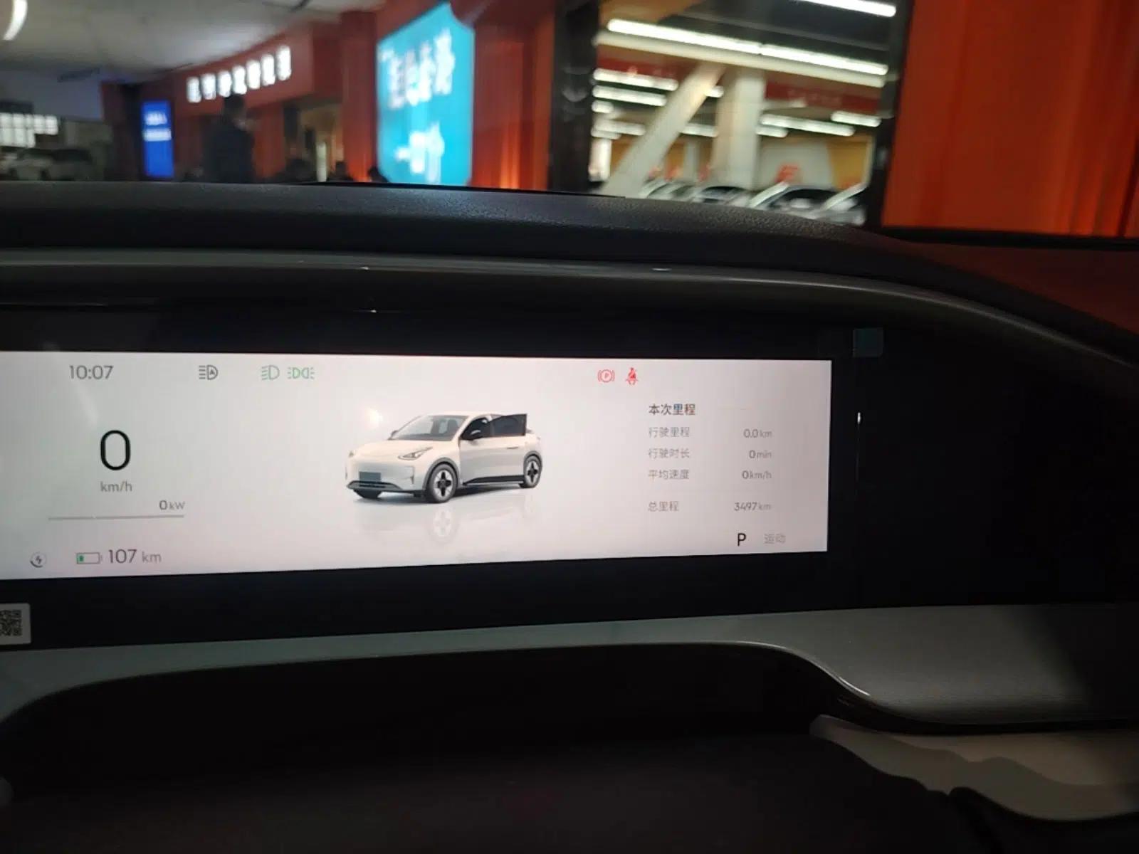 Geely Galaxy Geome 2026 Model 410km Exploration Edition — миниатюра 19