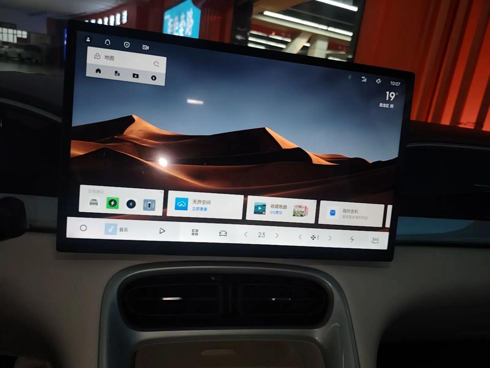 Geely Galaxy Geome 2026 Model 410km Exploration Edition — миниатюра 20