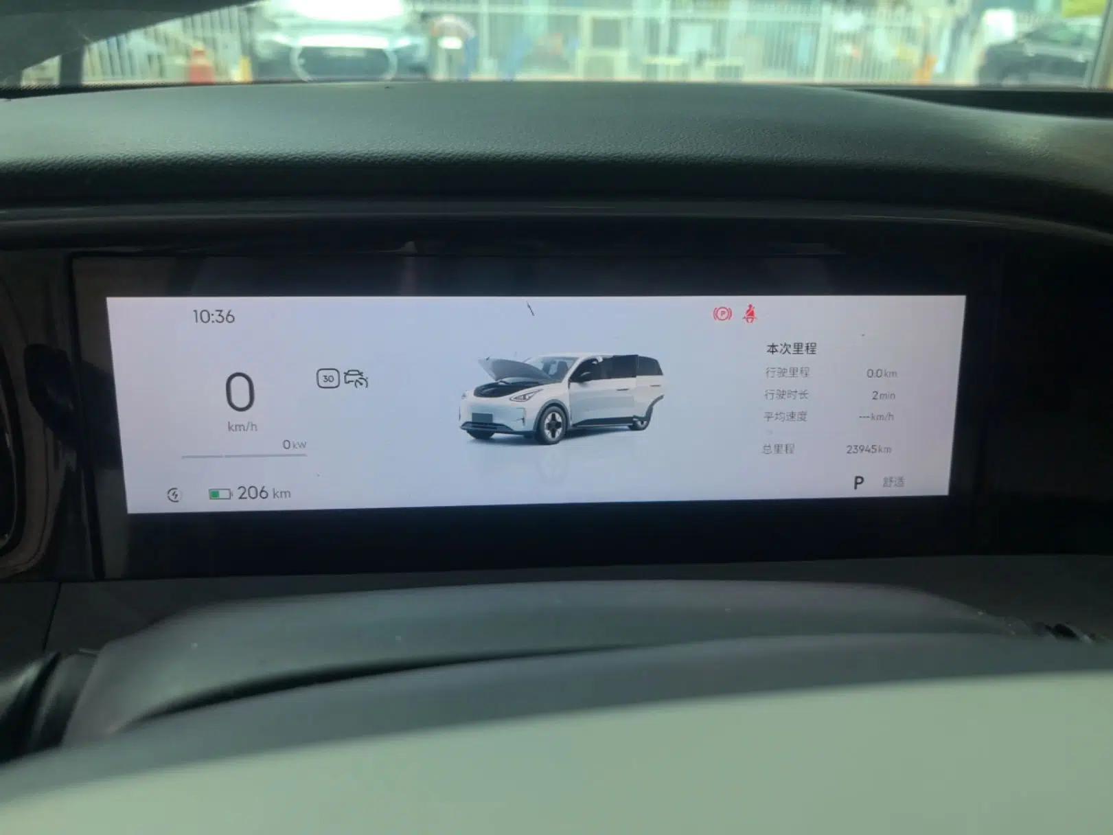Geely Galaxy Geome 2025 UP 410km Exploration+ Edition — миниатюра 14
