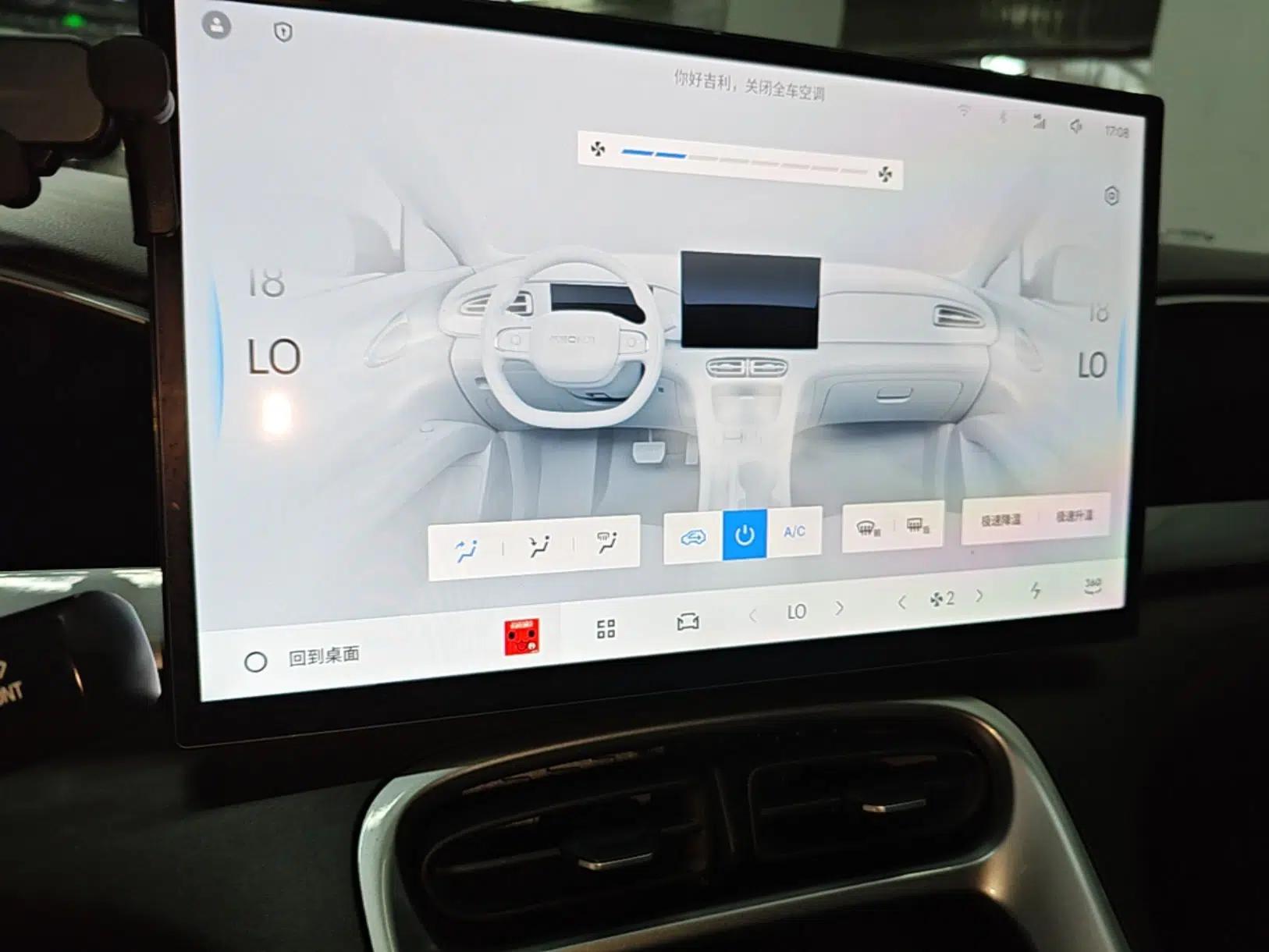 Geely Galaxy Geome 2025 310km Dream Edition — миниатюра 20