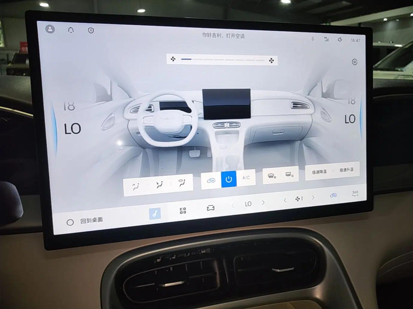 Geely Galaxy Geome 2025 310km Dream Edition — миниатюра 15