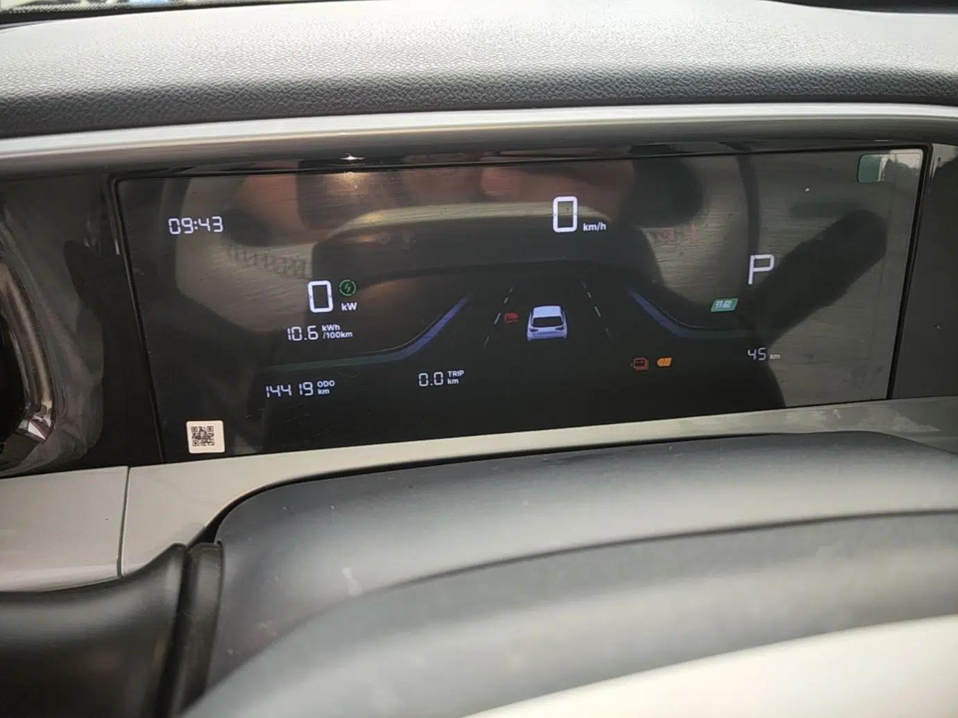Geely Galaxy Geome 2025 310km Dream Edition — миниатюра 14