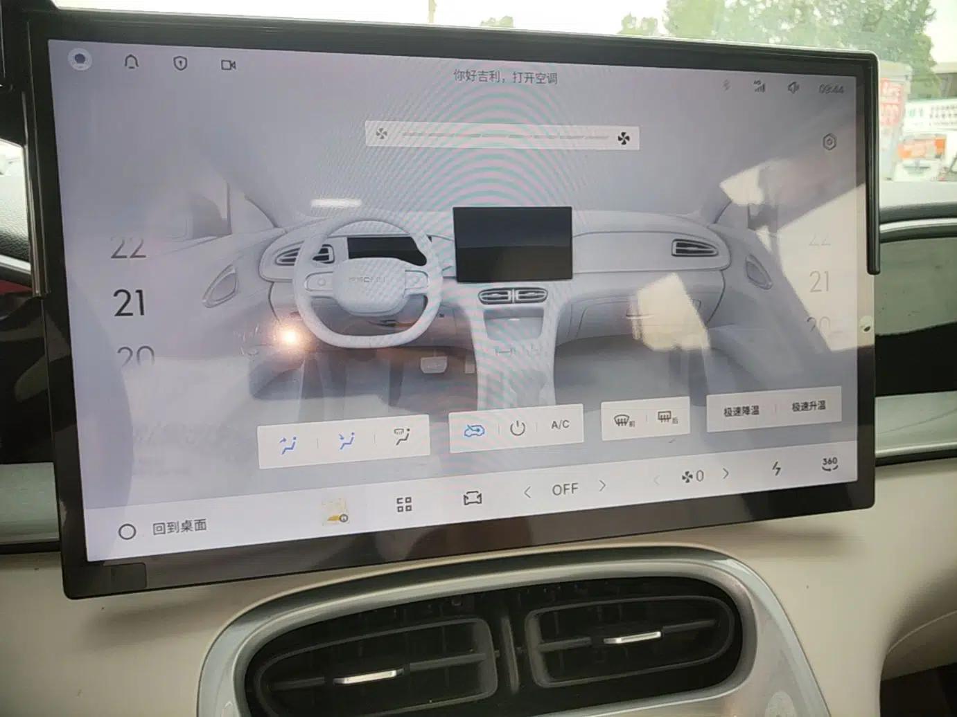 Geely Galaxy Geome 2025 310km Dream Edition — миниатюра 15