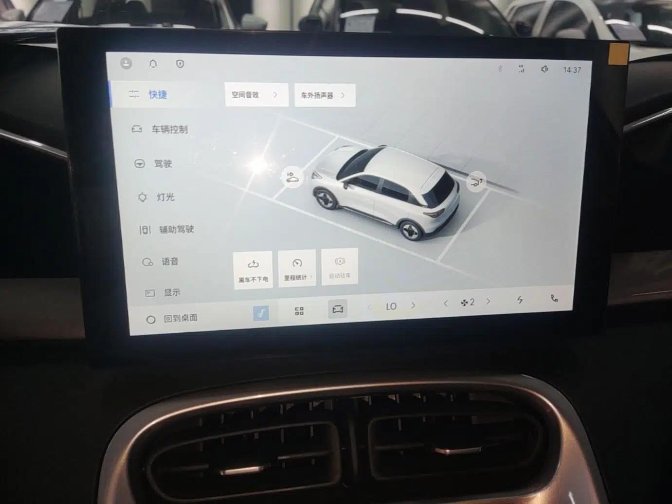 Geely Galaxy Geome 2025 310km Youth Edition — миниатюра 15