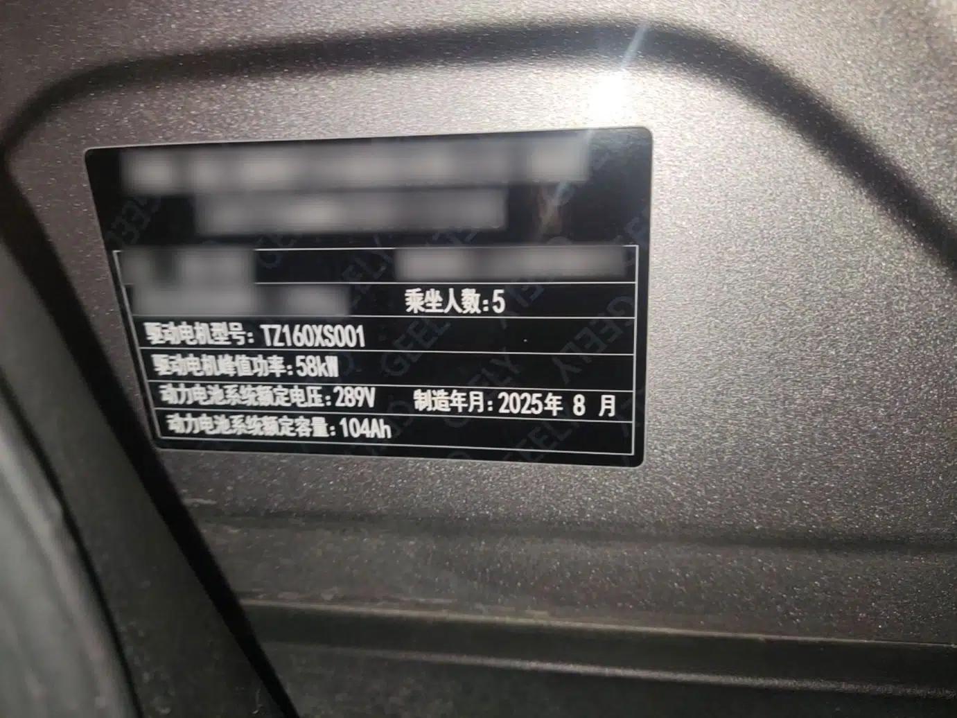 Geely Galaxy Geome 2025 310km Youth Edition — миниатюра 19