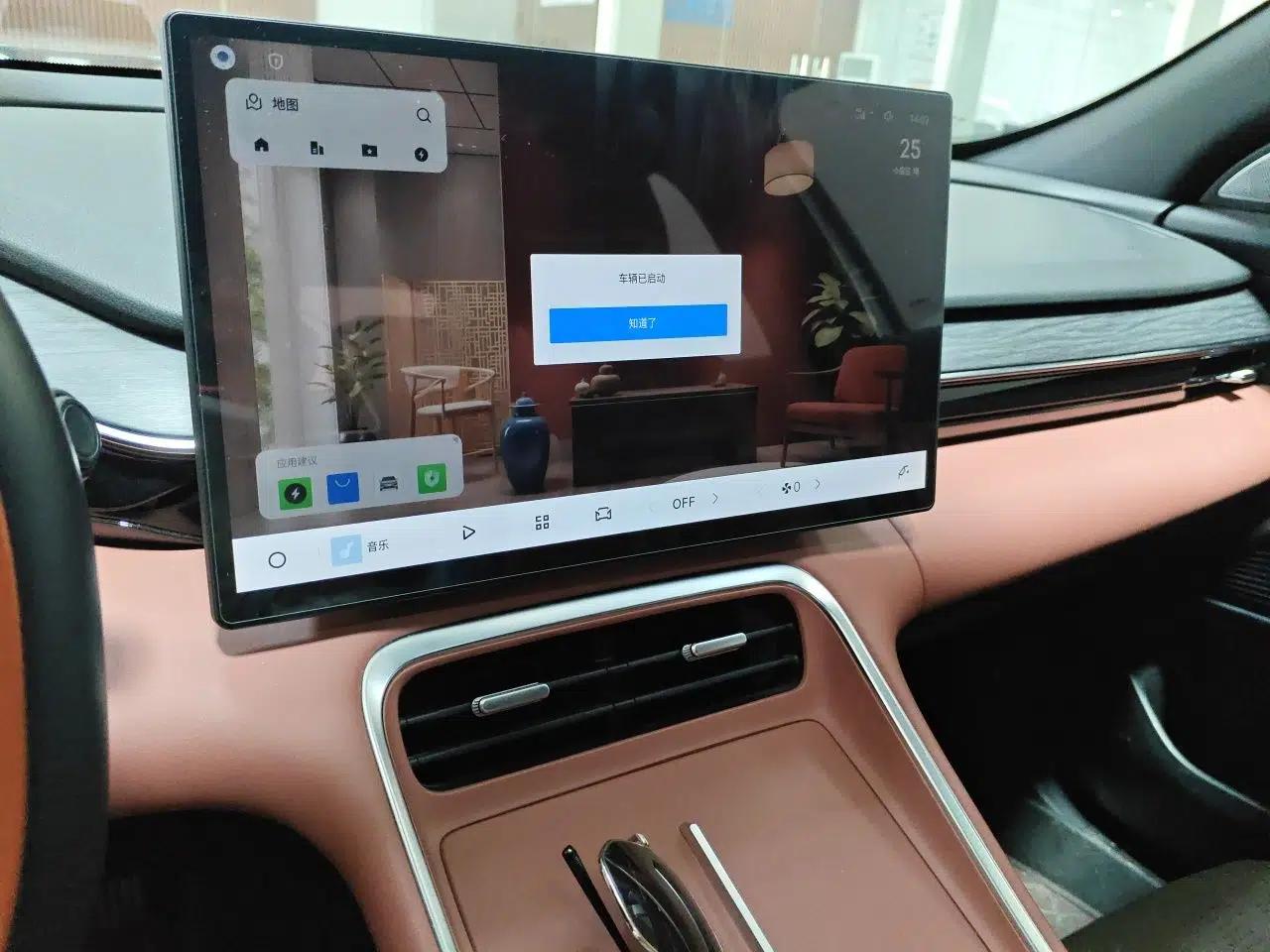 Geely Galaxy L6 2025 EM-i 60km Launch Edition — миниатюра 13