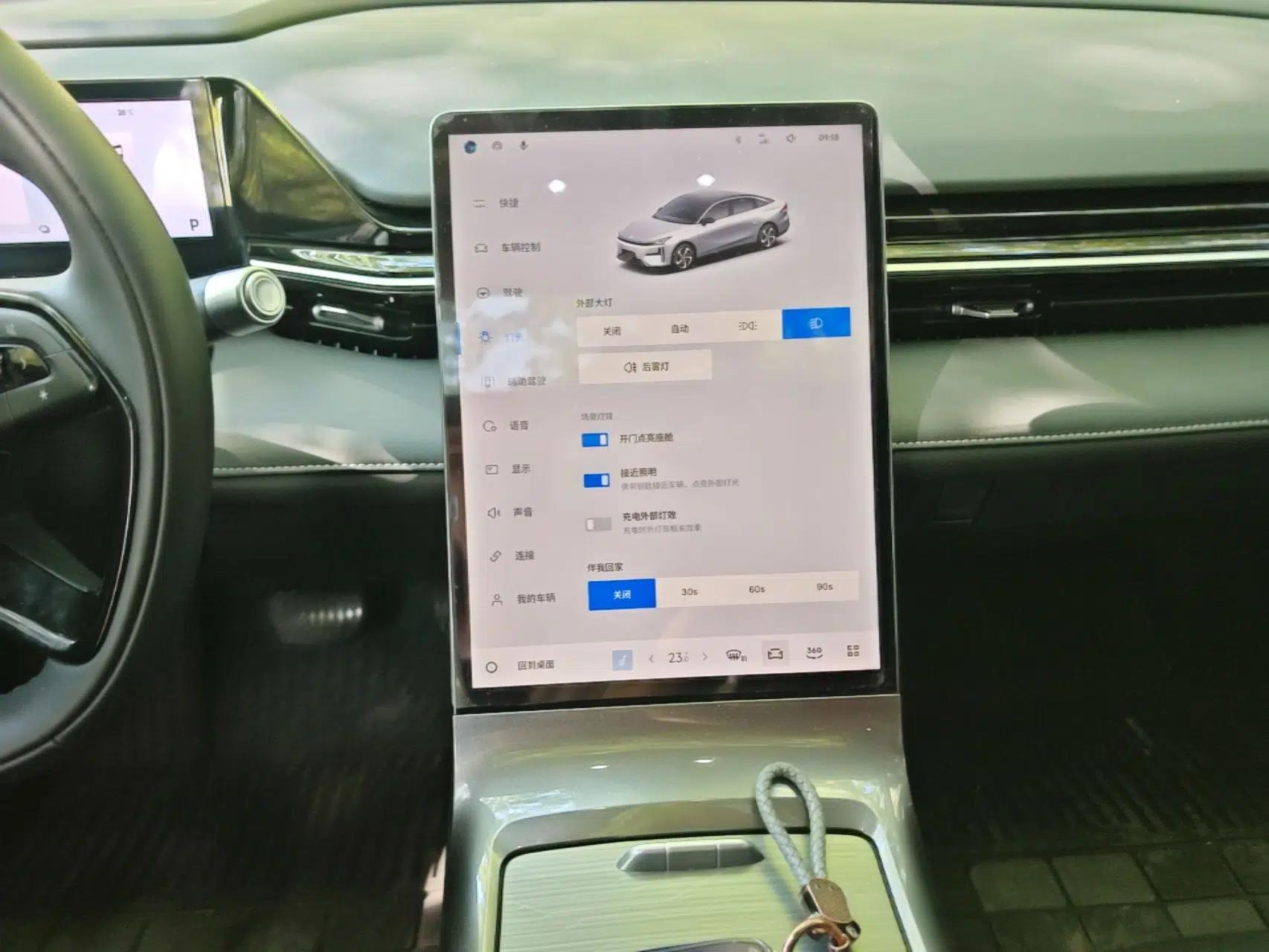 Geely Galaxy L6 2024 125km PLUS Dragon Edition — миниатюра 15