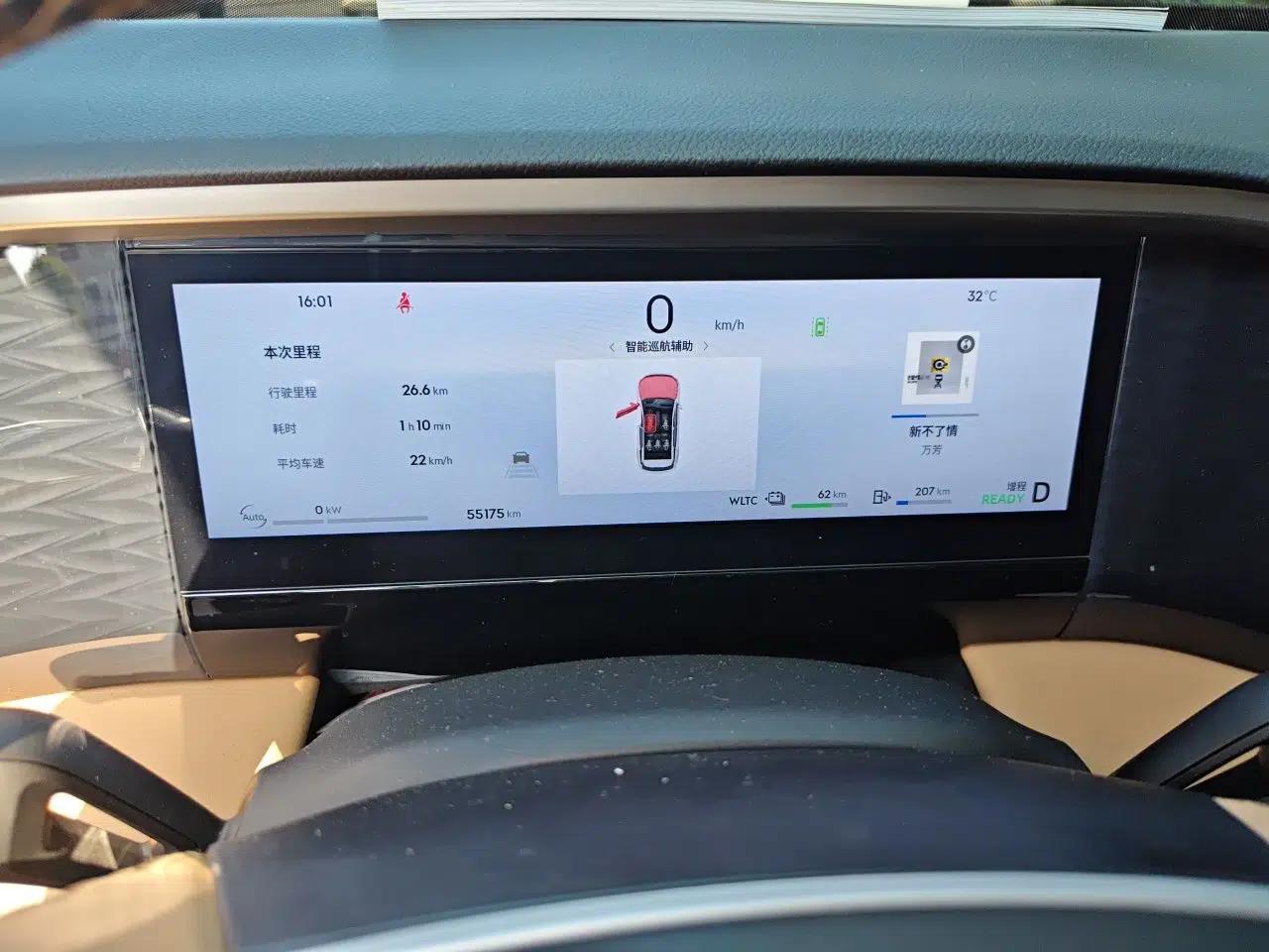 Geely Galaxy L7 2024 1.5T 115 km PLUS Dragon Edition — миниатюра 11
