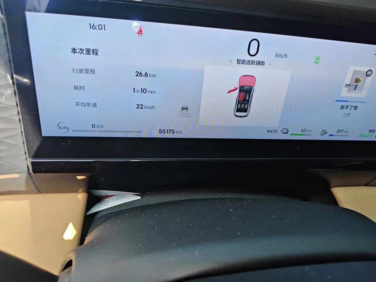 Geely Galaxy L7 2024 1.5T 115 km PLUS Dragon Edition — миниатюра 12