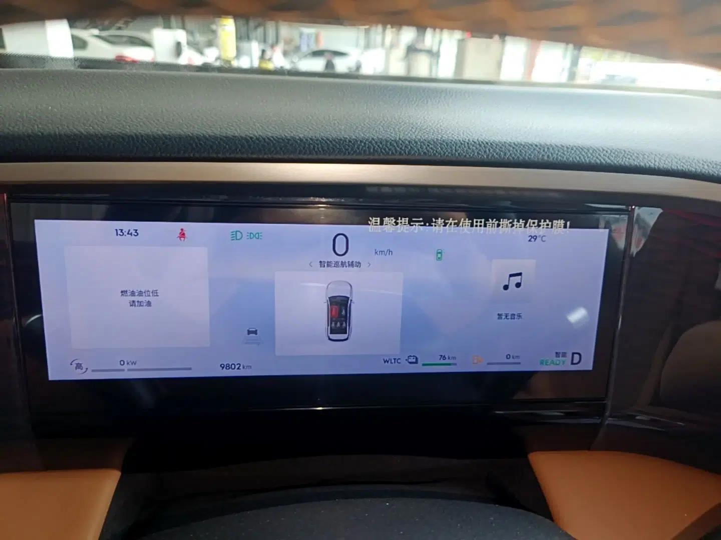 Geely Galaxy L7 2025 EM-i 115km Exploration+ Edition — миниатюра 14