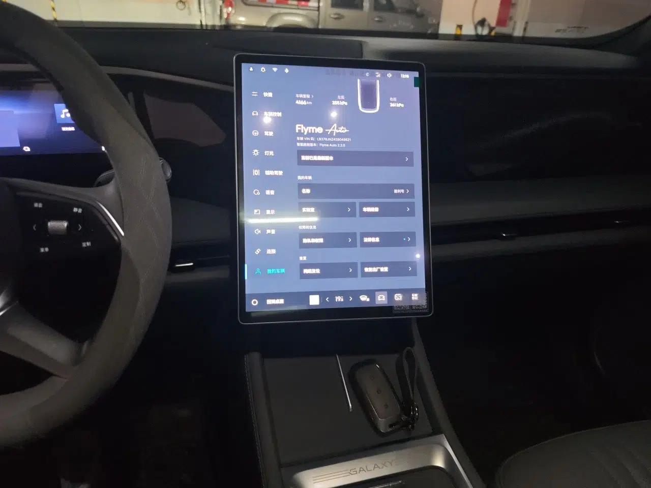 Geely Galaxy L7 2025 EM-i 115km Long-Range Version — миниатюра 13