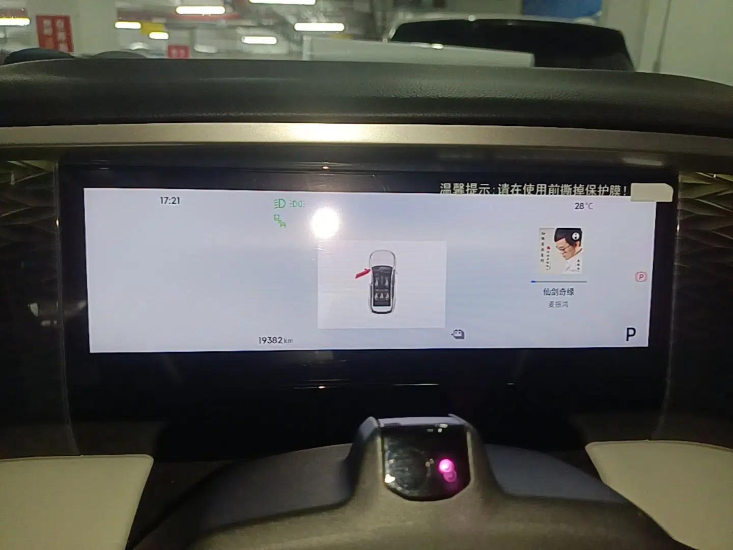 Geely Galaxy L7 2023 1.5T 115 km Asian Games Phantom Edition — миниатюра 19