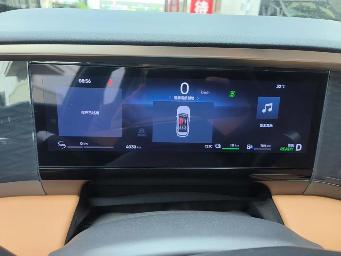Geely Galaxy L7 2025 EM-i 115km Exploration+ Edition — миниатюра 14