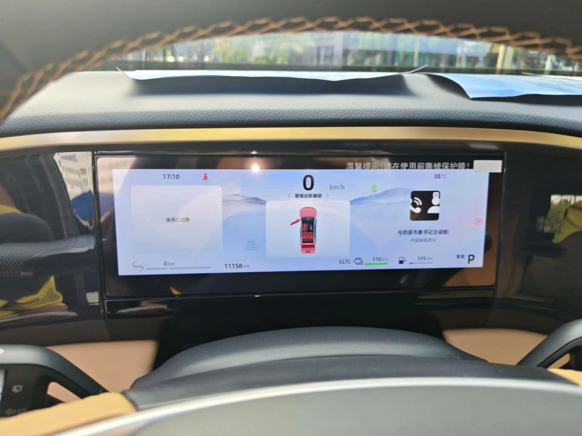 Geely Galaxy L7 2023 1.5T 115 km MAX — миниатюра 14