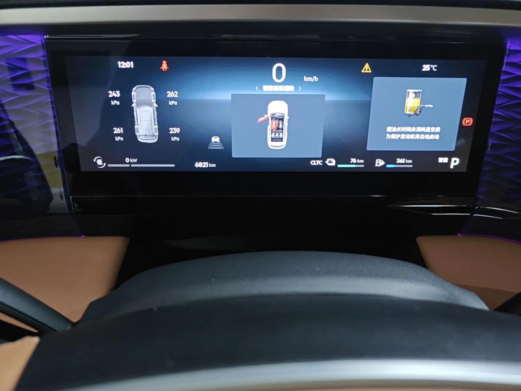 Geely Galaxy L7 2025 EM-i 115km Exploration+ Edition — миниатюра 19