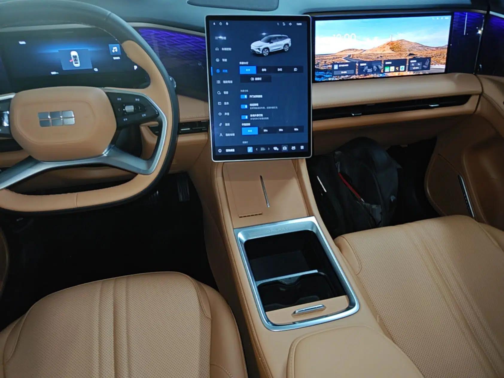Geely Galaxy L7 2025 EM-i 115km Exploration+ Edition — миниатюра 20