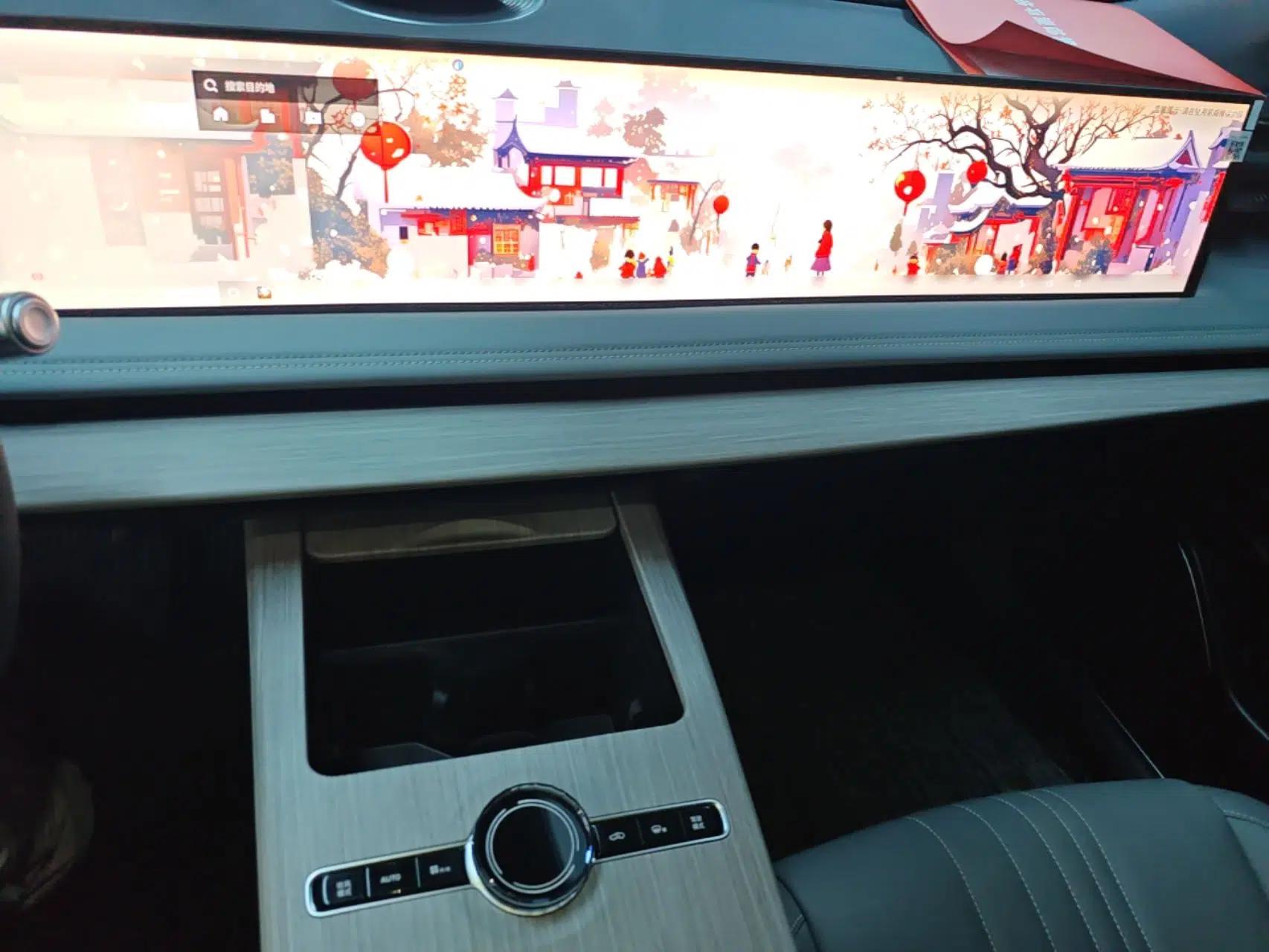 Geely Galaxy E8 2024 550 km Range Rear-Wheel-Drive PRO — миниатюра 15
