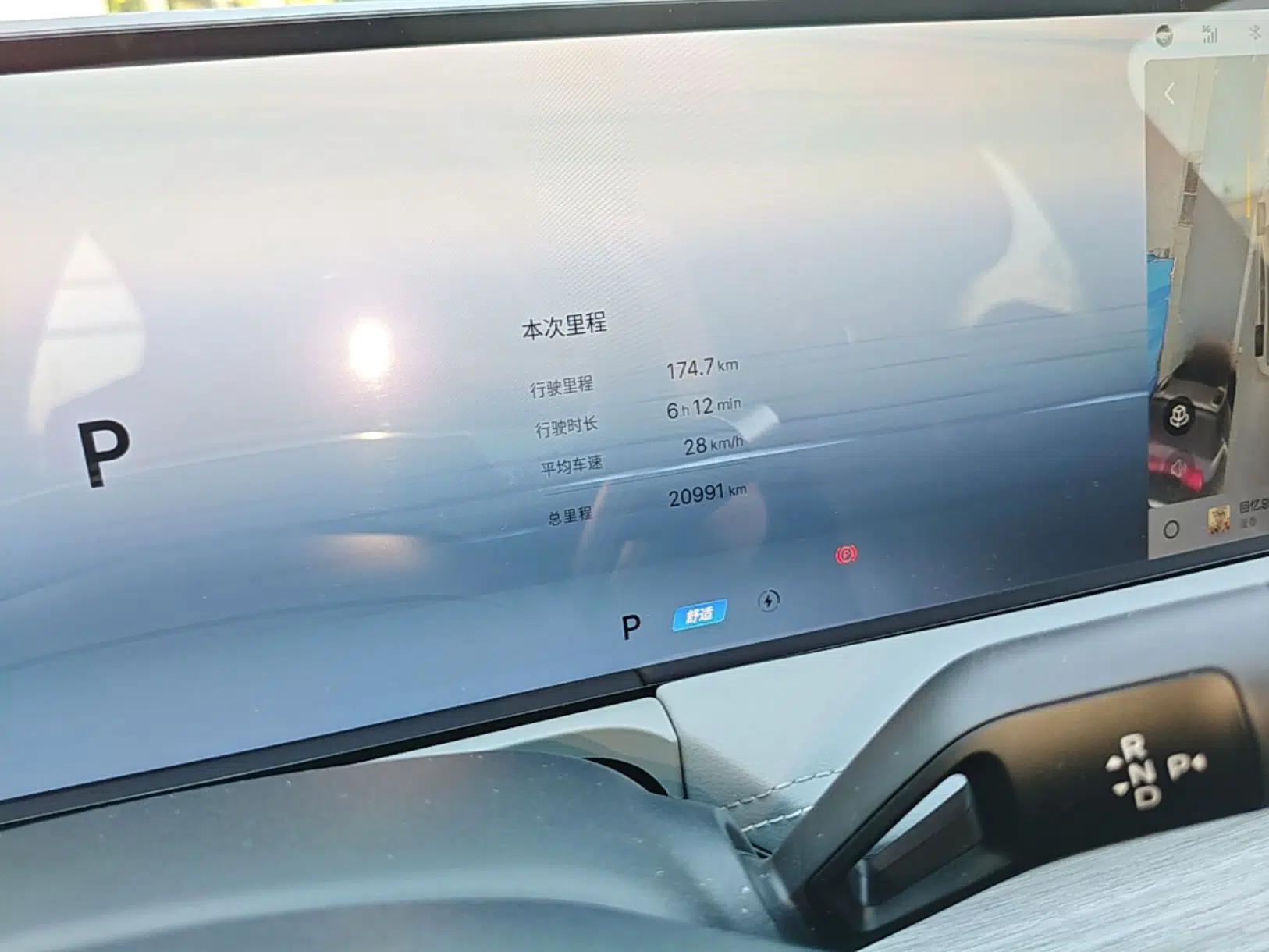 Geely Galaxy E8 2024 665 km Range Rear-Drive Starship Long-Range Version — миниатюра 22
