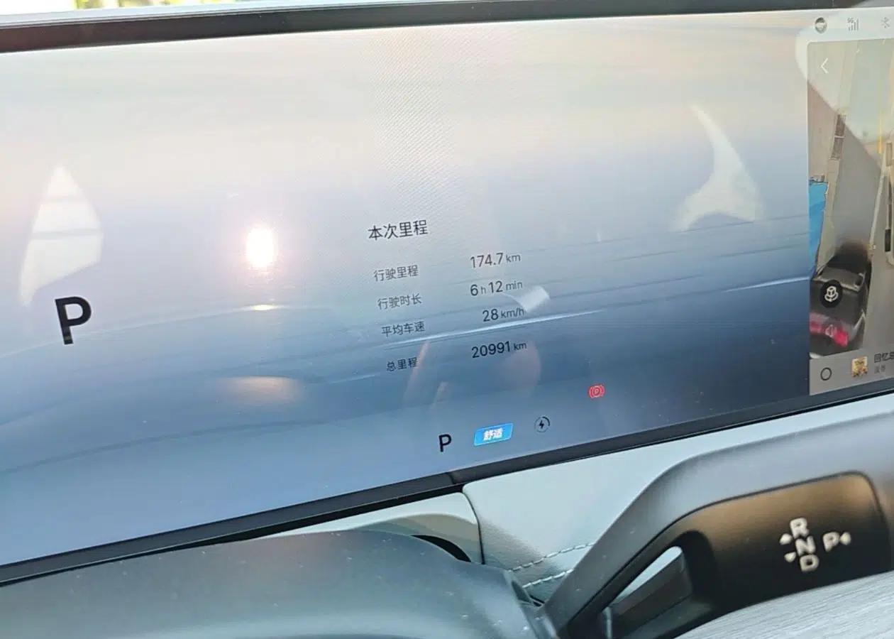 Geely Galaxy E8 2024 665 km Range Rear-Drive Starship Long-Range Version — миниатюра 23