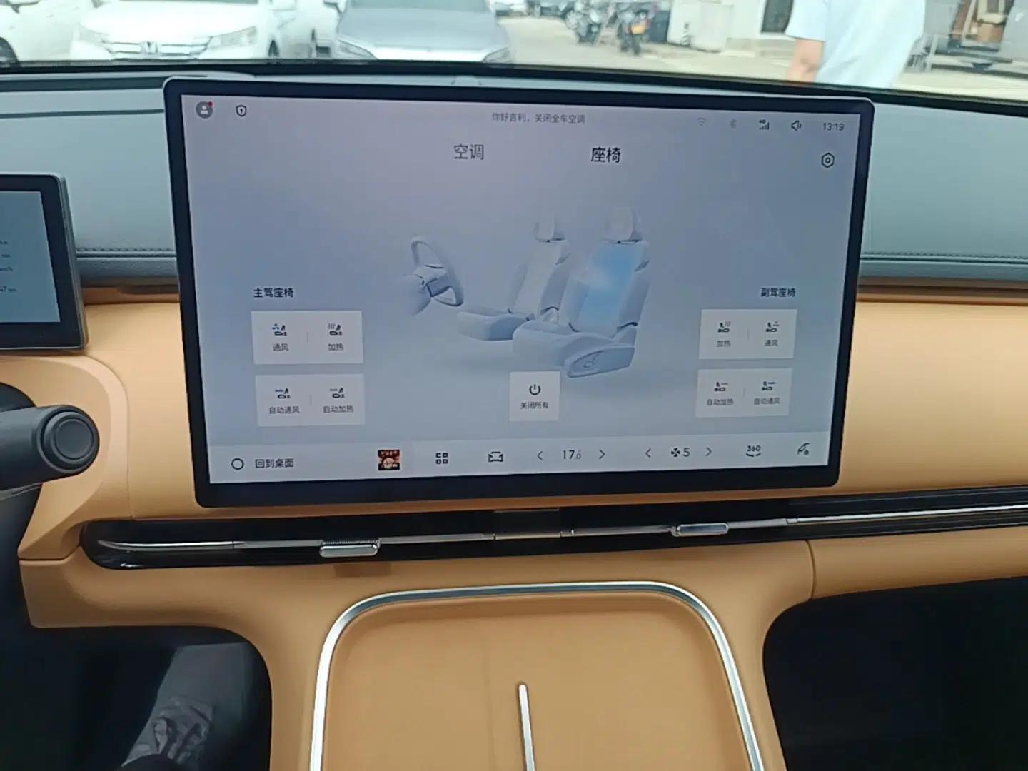 Geely Galaxy Xingjian 7 EM-i 2025 120km Exploration+ Version — миниатюра 15