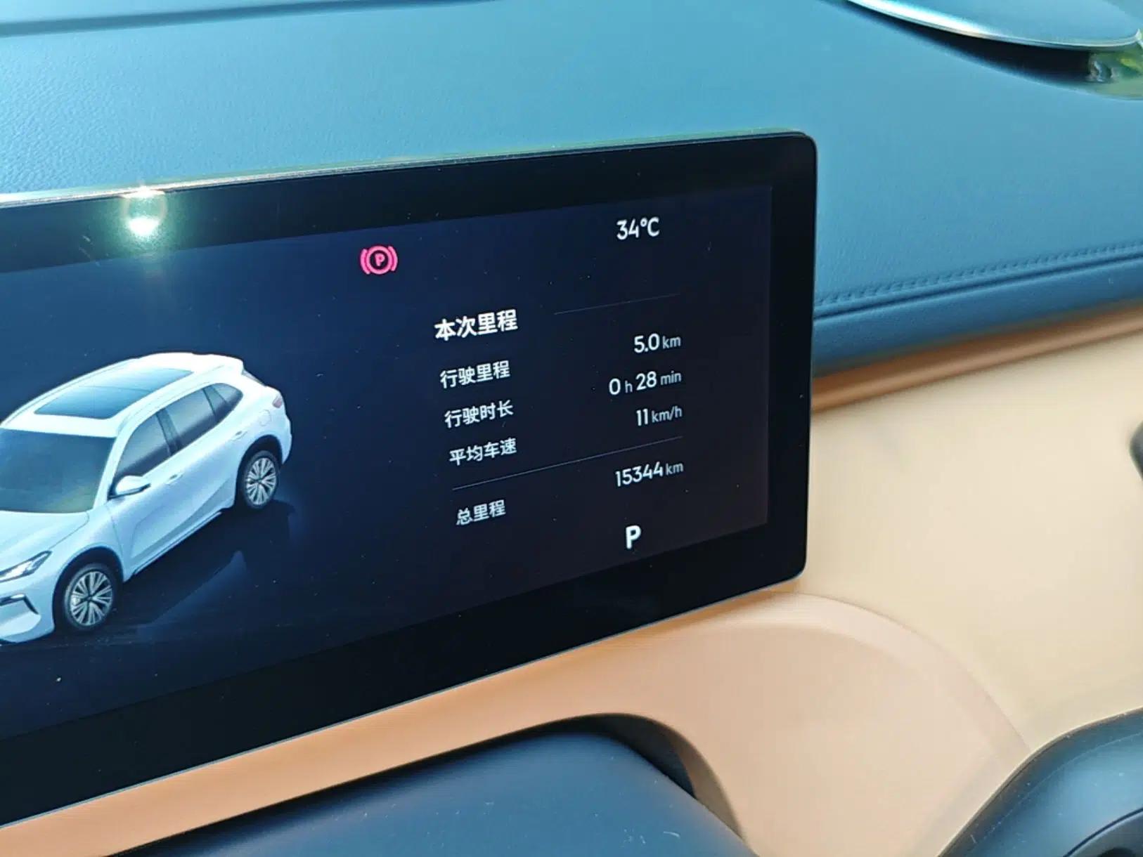 Geely Galaxy Xingjian 7 EM-i 2025 120km Exploration+ Version — миниатюра 22