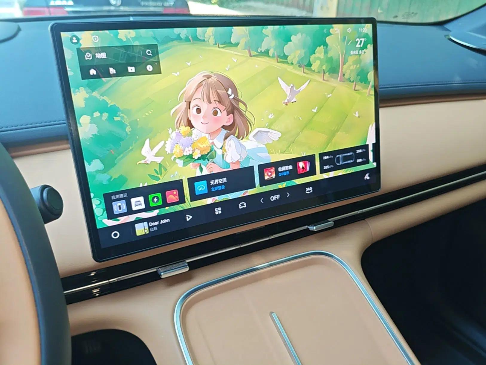 Geely Galaxy Xingjian 7 EM-i 2025 120km Exploration+ Version — миниатюра 23