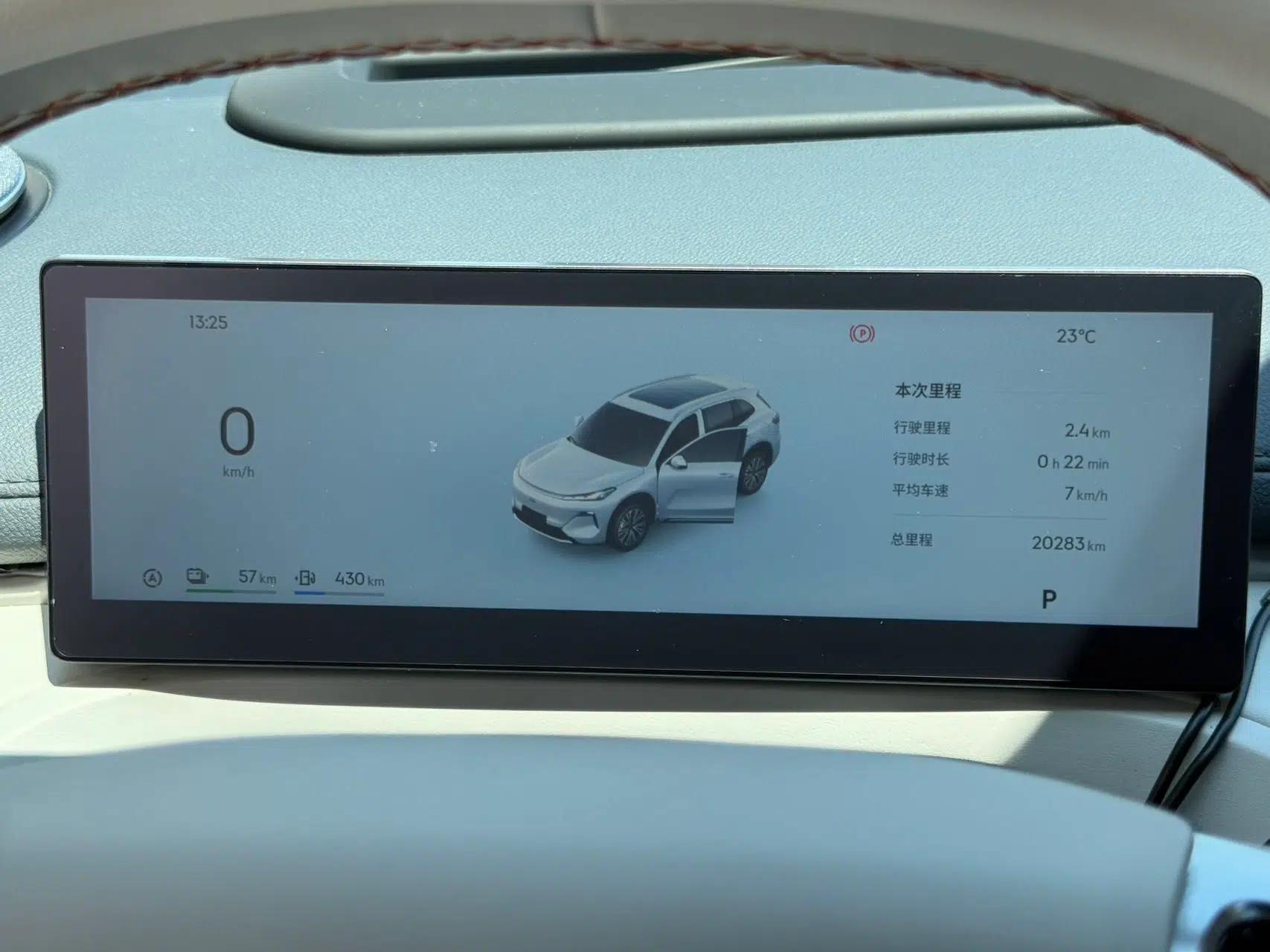 Geely Galaxy Xingjian 7 EM-i 2025 120km Exploration+ Version — миниатюра 14