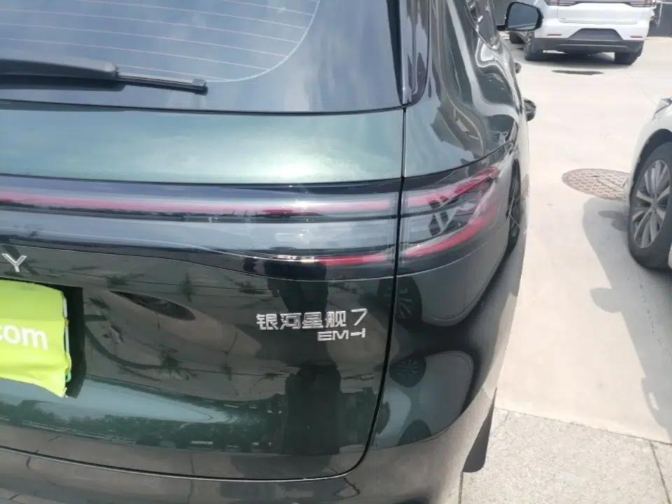 Geely Galaxy Xingjian 7 EM-i 2025 120km Exploration+ Version — миниатюра 9