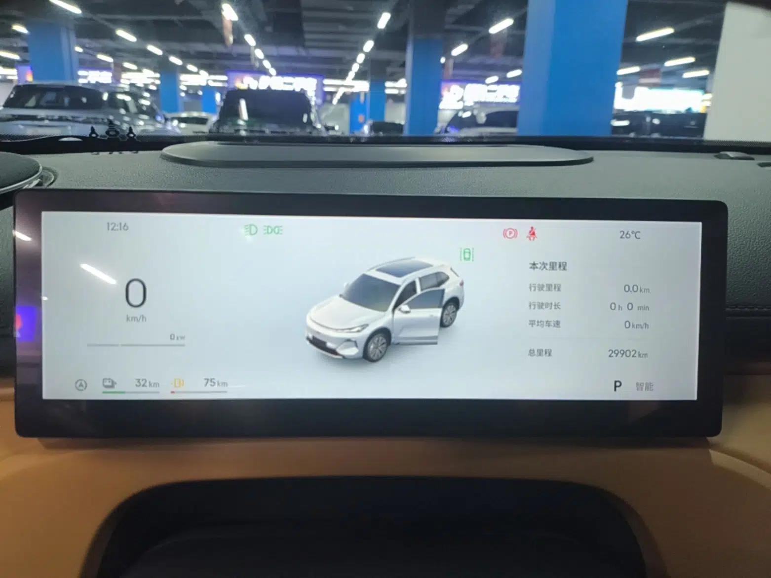 Geely Galaxy Xingjian 7 EM-i 2025 120km Exploration+ Version — миниатюра 14